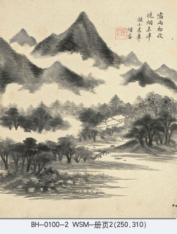 (700)BH-0100-2 WSM-冊頁2(250.310).jpg
