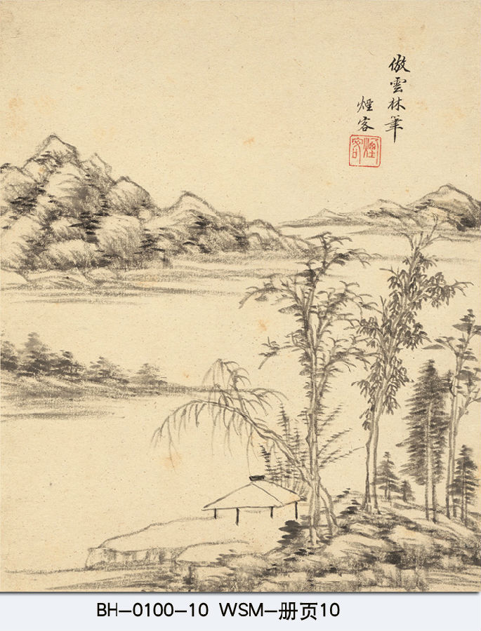(700)BH-0100-10 WSM-冊頁10.jpg