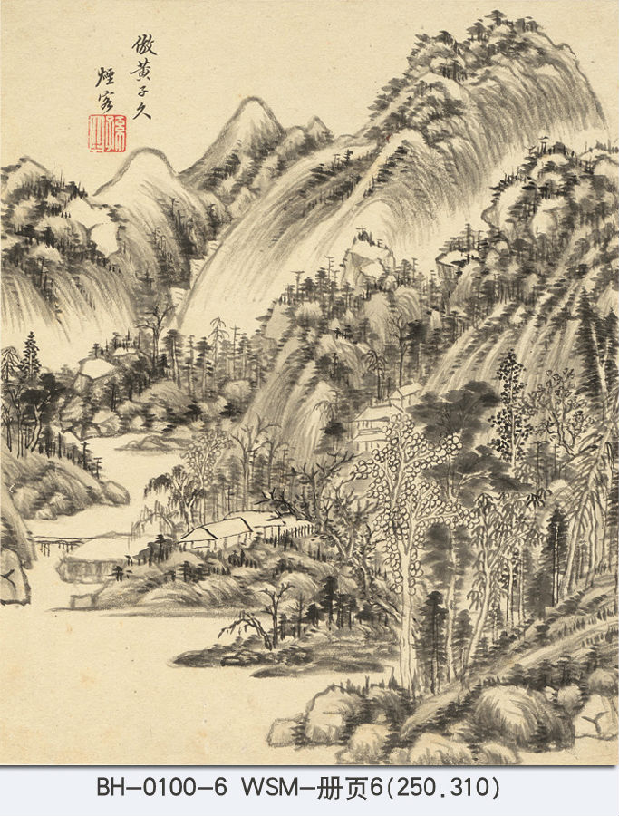 (750)BH-0100-6 WSM-冊頁6(250.310).jpg