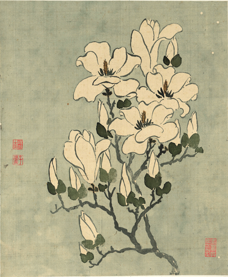 5-(140.170)87-楊晉-花鳥(niǎo)十二開(kāi)-4.jpg