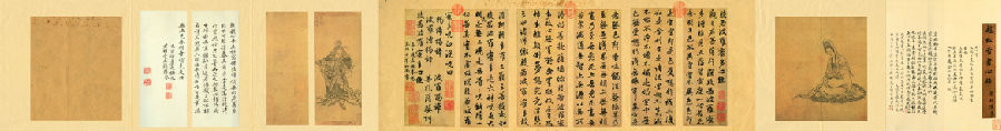 (1026.135)趙松雪。心經(jīng)1.jpg